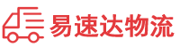 衡阳到咸阳物流公司